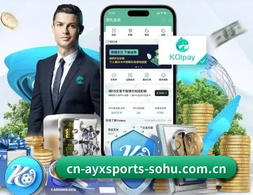 爱游戏体育 APP